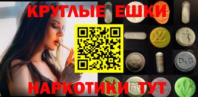 гашиш Донской