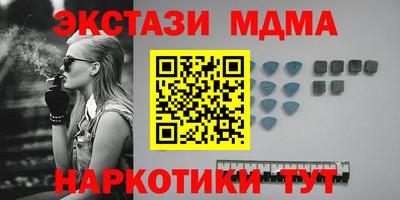 мефедрон Гусиноозёрск