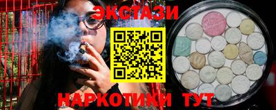 мефедрон мука Гусь-Хрустальный