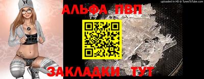 мефедрон Гусиноозёрск