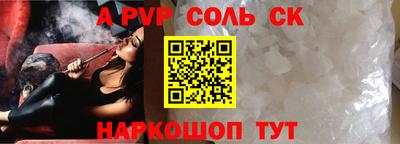 кокаин Донецк