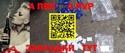 бутират Гусев