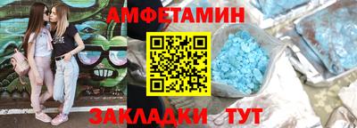 мефедрон Гусиноозёрск