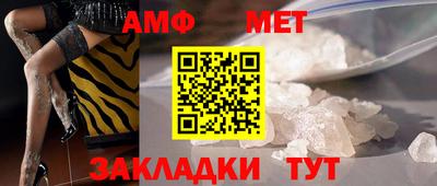 мефедрон мука Гусь-Хрустальный