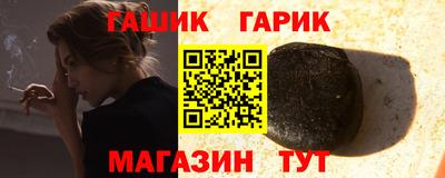 мефедрон мука Гусь-Хрустальный