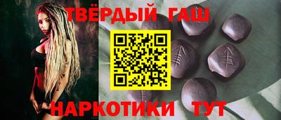 мефедрон мука Гусь-Хрустальный