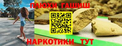 гашиш Донской