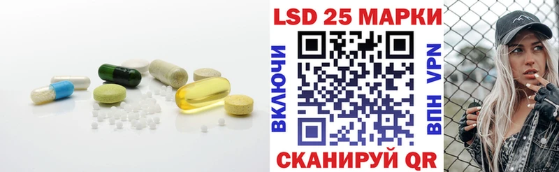 где купить наркоту Иваново LSD-25 экстази ecstasy