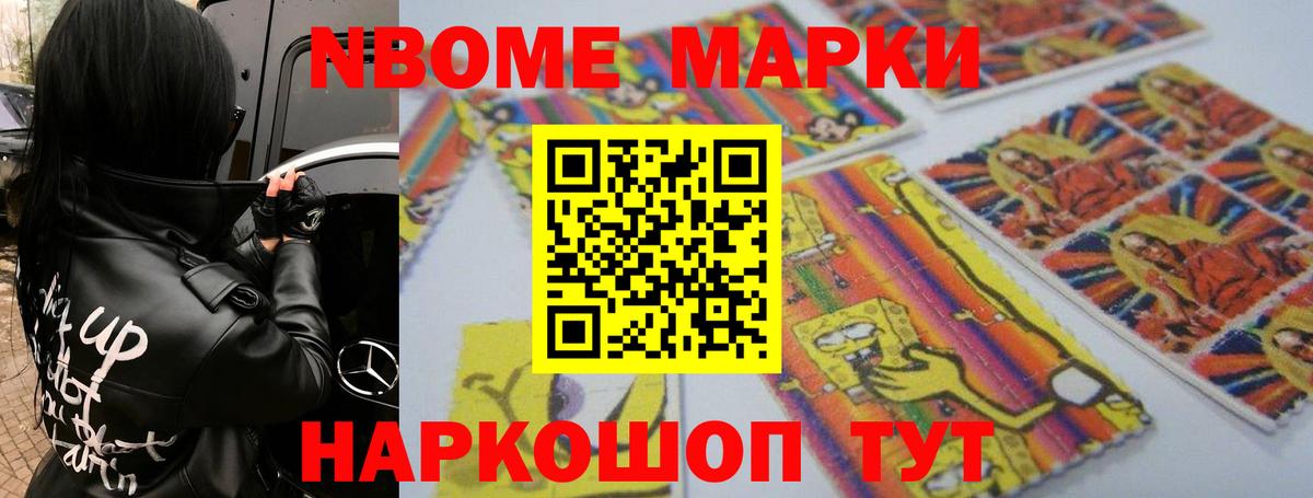 ЛСД экстази ecstasy Иваново