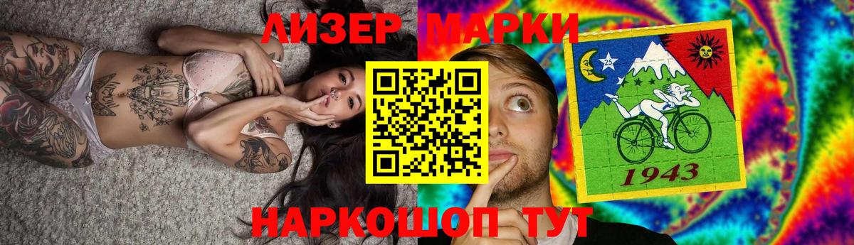 MEGA рабочий сайт  Вход с VPN  Иваново  Лсд 25 экстази кислота  Лсд 25 экстази ecstasy 
