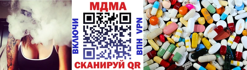 MDMA кристаллы  маркетплейс клад  Иваново 