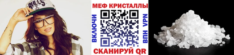 Меф мяу мяу  как найти наркотики  Иваново 