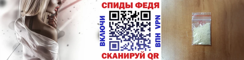 как найти закладки  Иваново  Метамфетамин пудра 
