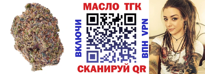 ТГК Wax  Иваново 