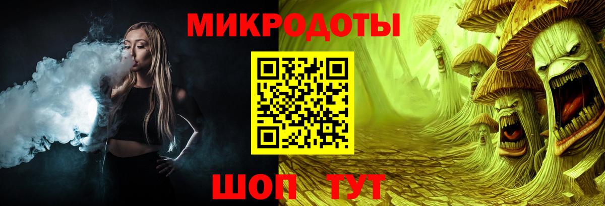 Галлюциногенные грибы прущие грибы Иваново