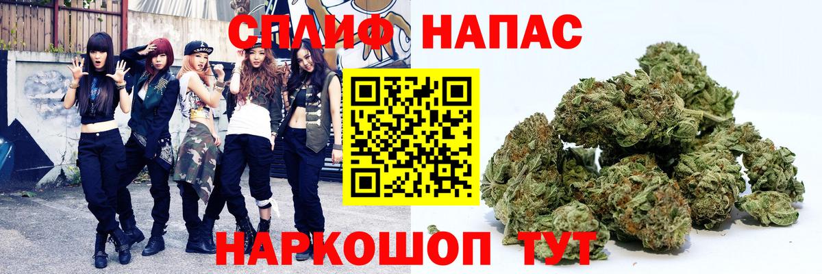 МАРИХУАНА план Иваново